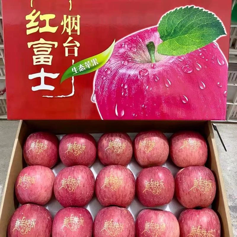 山东烟台红富士苹果礼盒新鲜水果脆甜5/8斤整箱栖霞冰糖心苹果