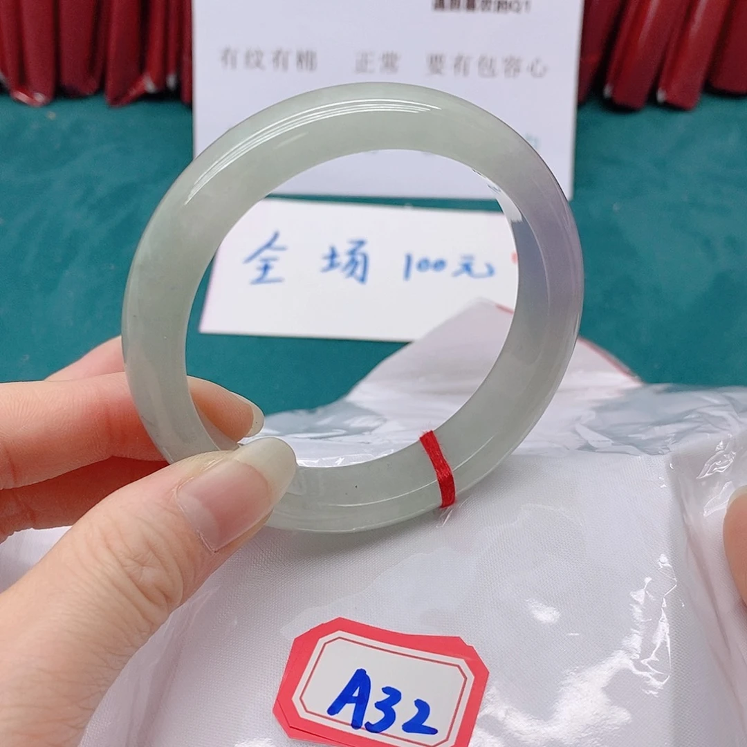 翡翠手镯未镶嵌麦*A322222222