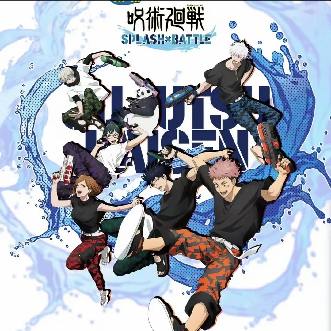 【水枪SEGA】咒术回战 吧唧 立牌 挂布 盲盒代拆