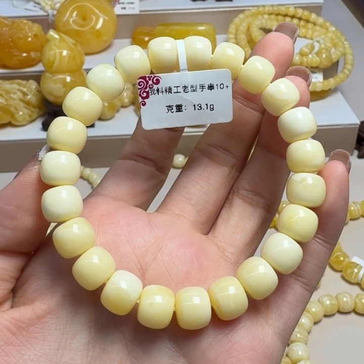 未镶嵌琥珀手串10➕奶白蜡