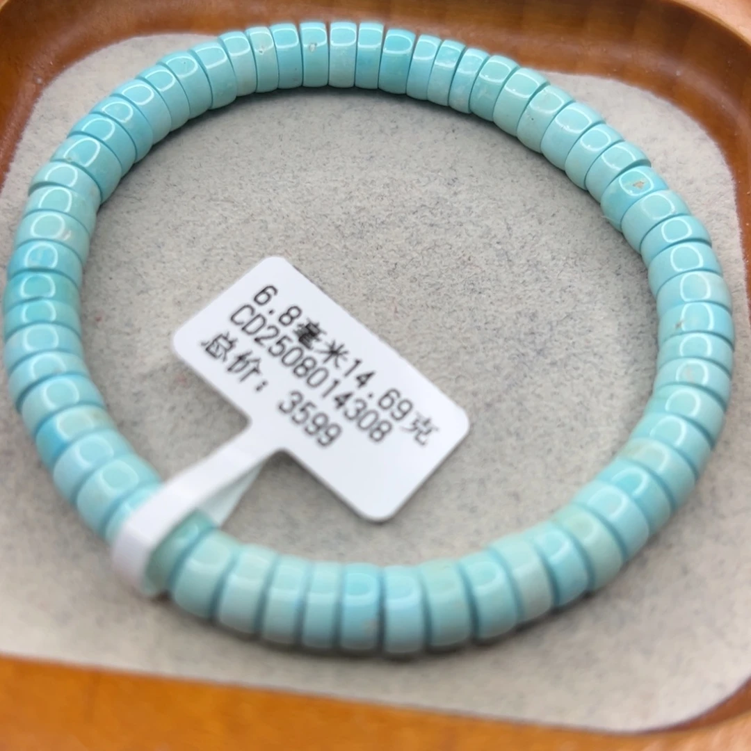 绿松石未镶嵌珠宝半成品