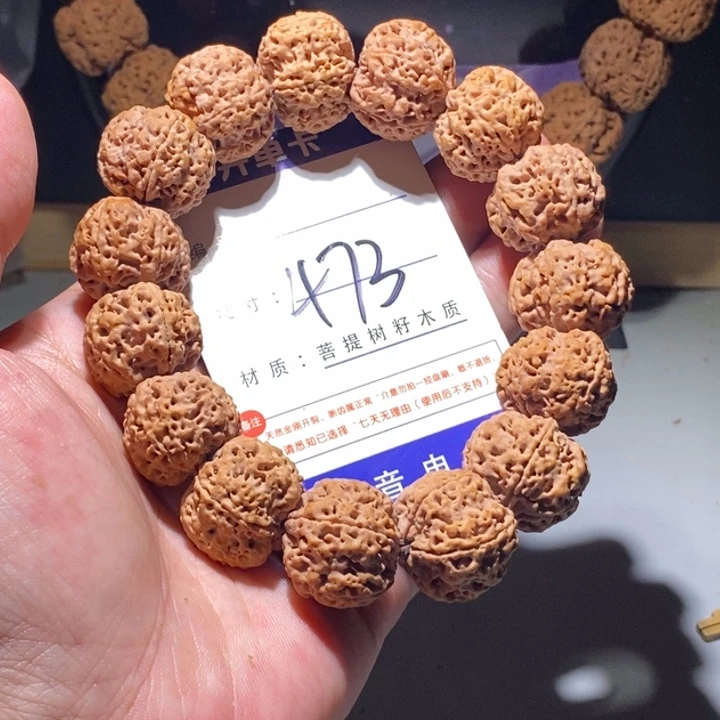 金刚菩提手串473号尺寸22蜂王