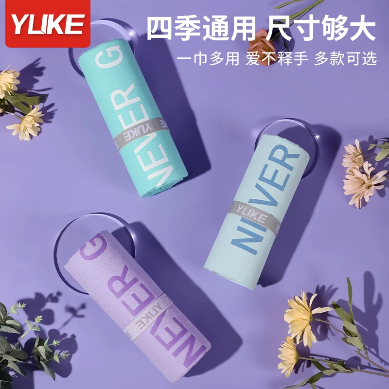 速干浴巾游泳专用吸水巾成人运动男女款便携式儿童沙滩温泉毛巾