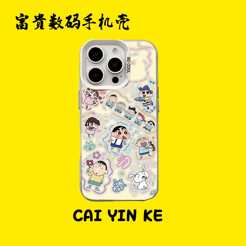 上学向日葵小新可爱适用苹果17pro华为小米等多品牌手机壳硬壳