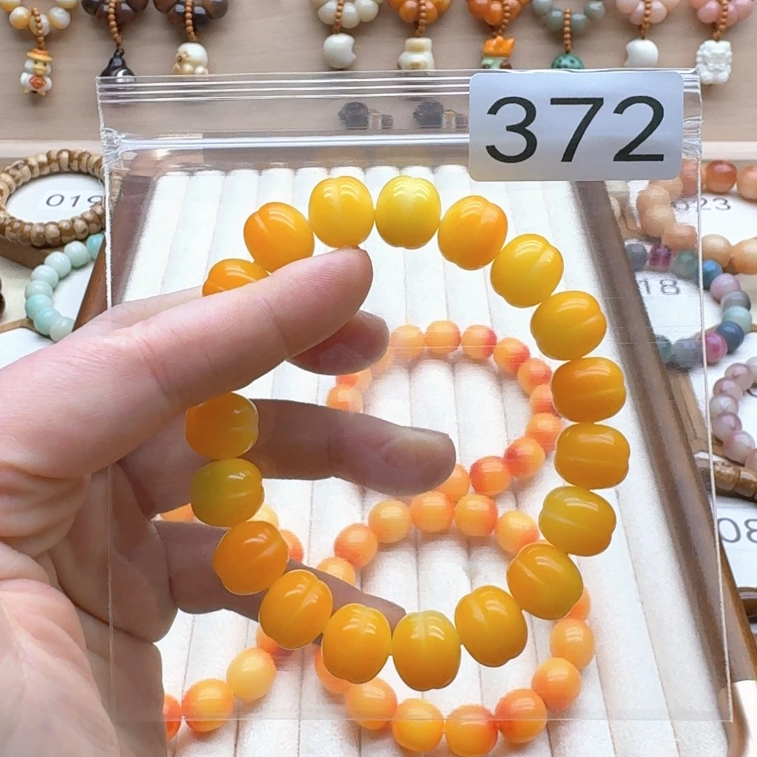 腾***吊坠菩提根/象牙果