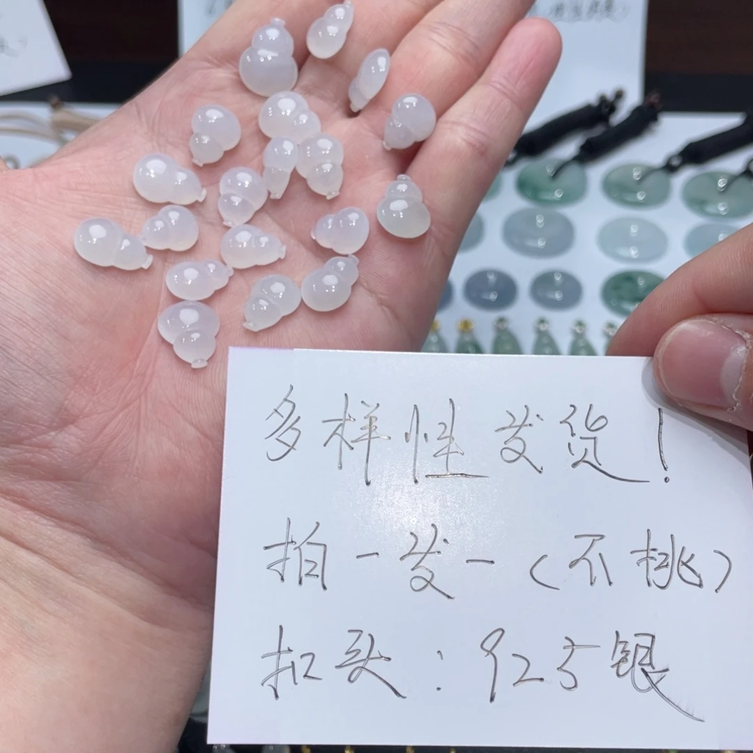 翡翠颈饰银S925镶嵌天然A货缅甸翡翠 多样性发货 拍一发一