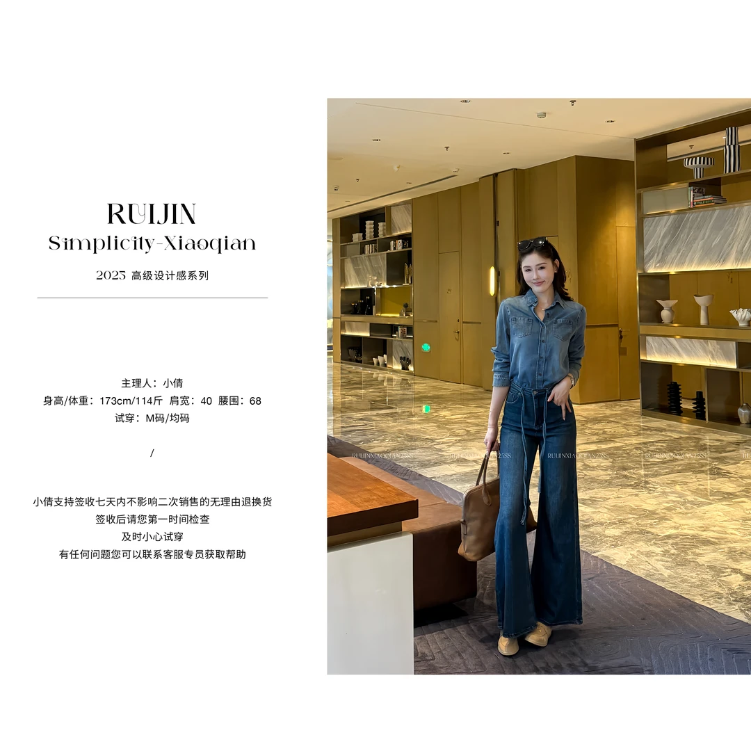 【53RUIJIN】原色牛仔 港风复古感通勤牛仔长袖上衣披肩气质百搭