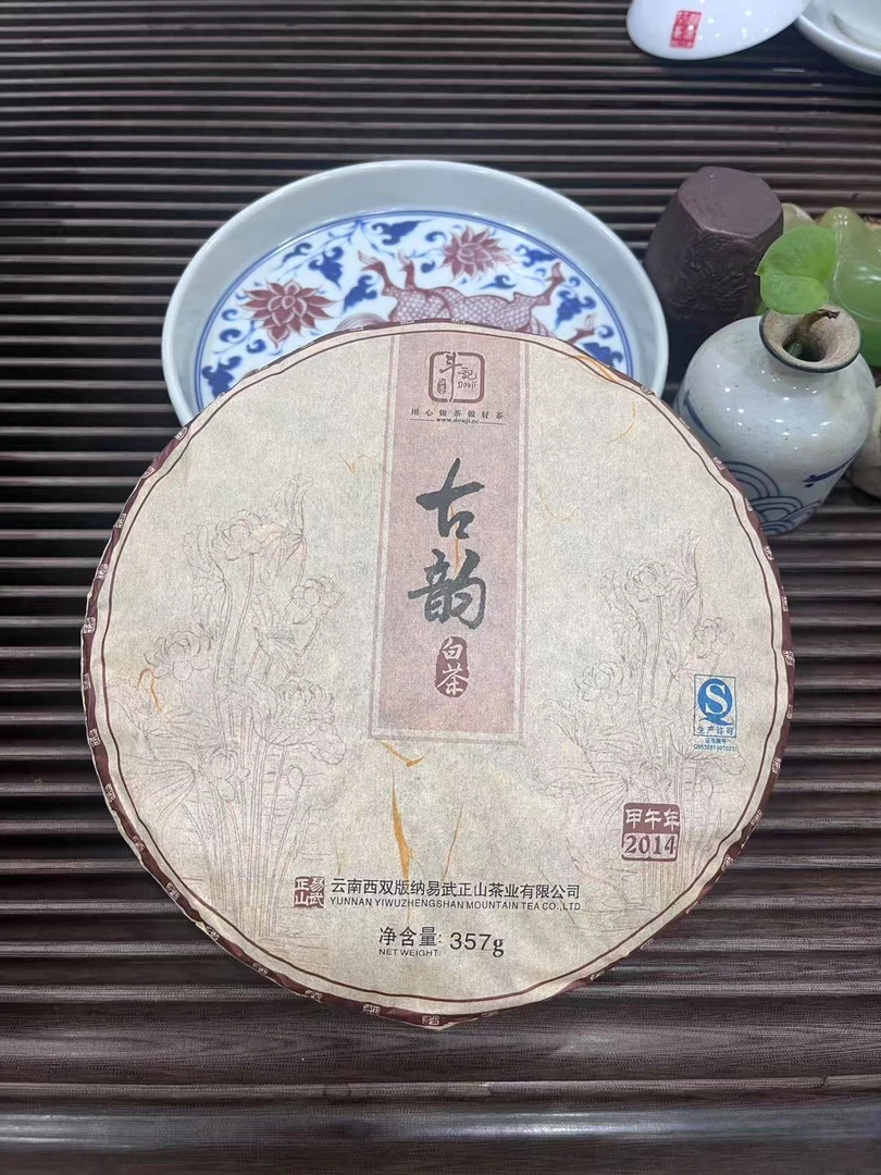 斗记2014年古韵白白茶357克【不赠茶样，开封不退】