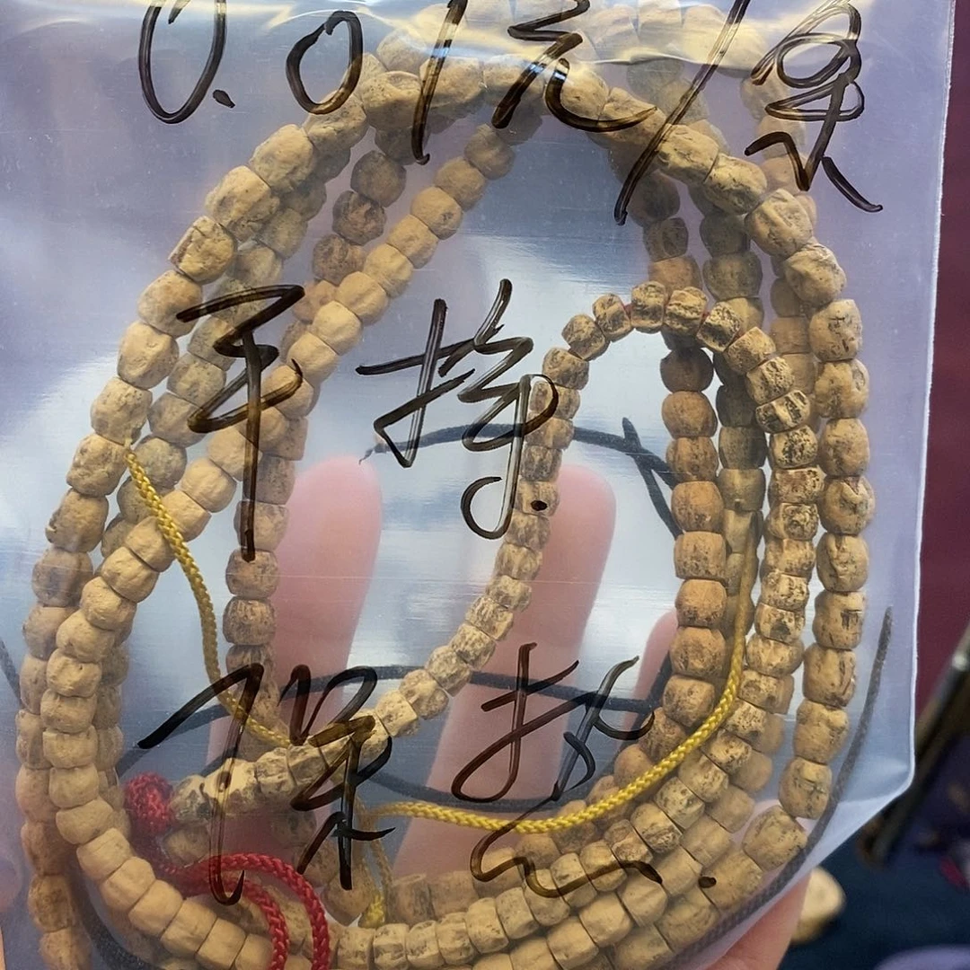 柏香籽/百香籽手串