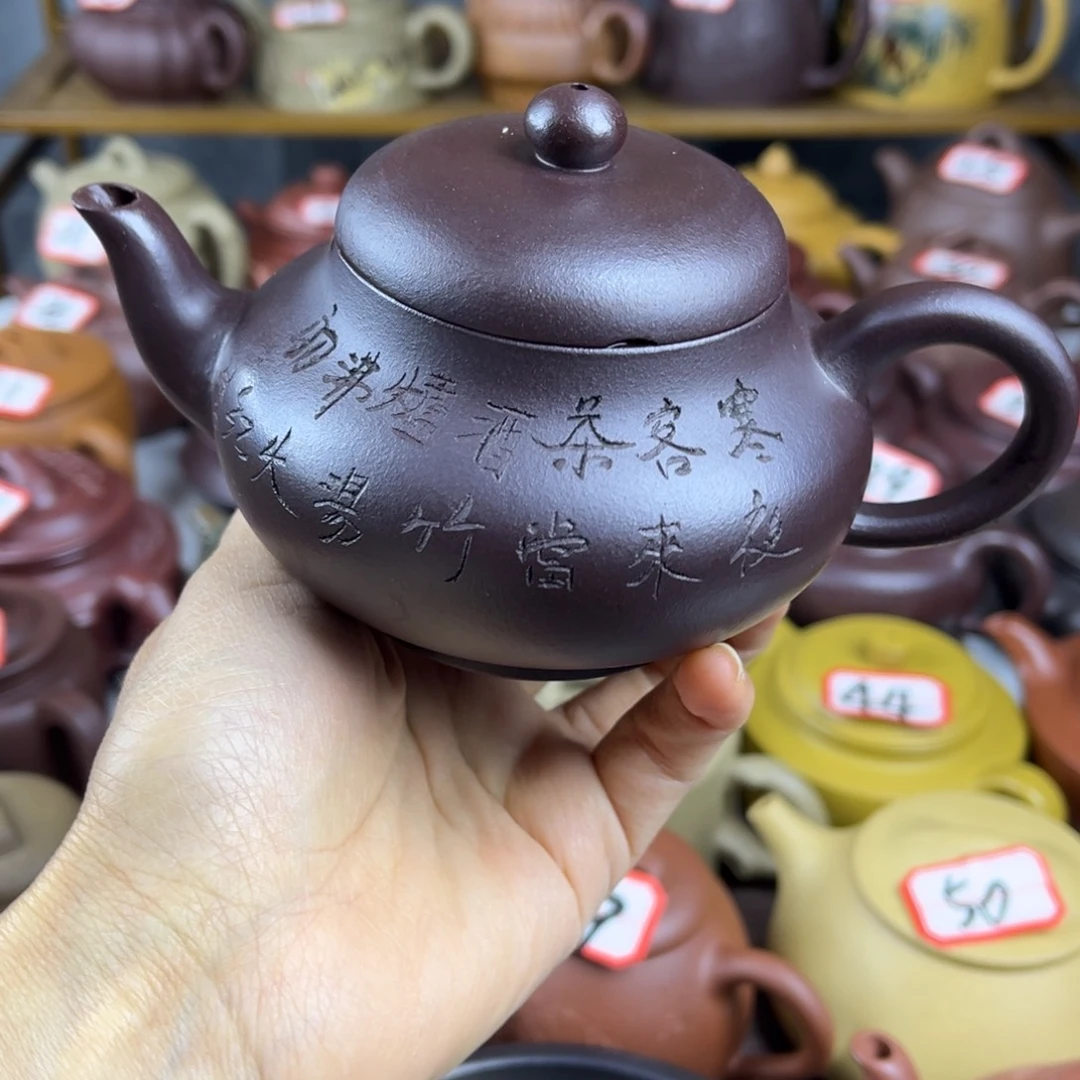 紫砂茶壶宜兴紫砂壶微瑕盖嗑嘴跳沙