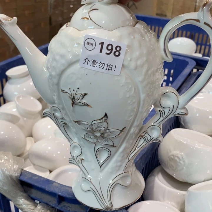 1个198瑕疵不退不换1111111111111111