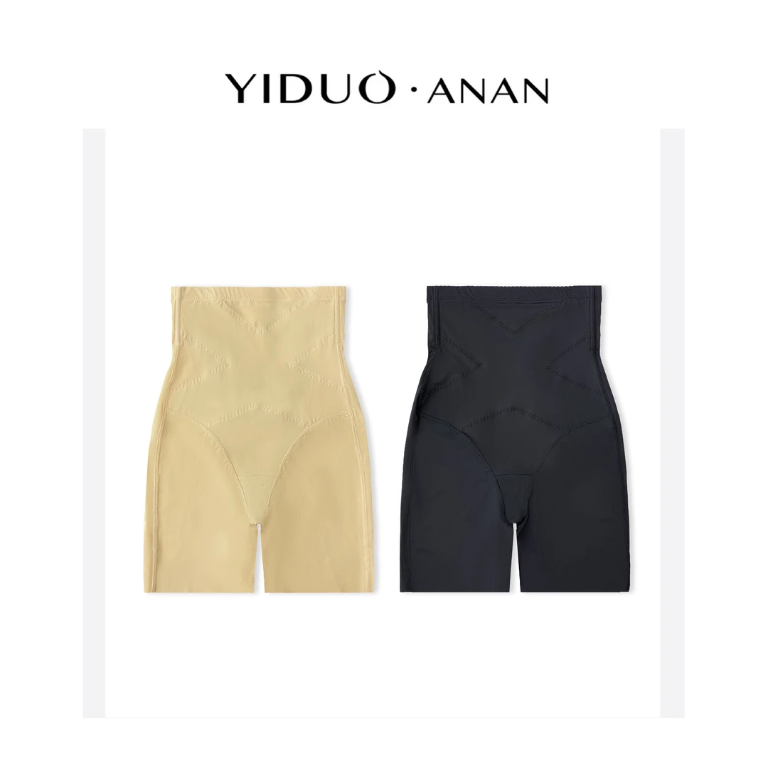 Yi·Duo 大码交叉腰压力提臀收腹安全裤
