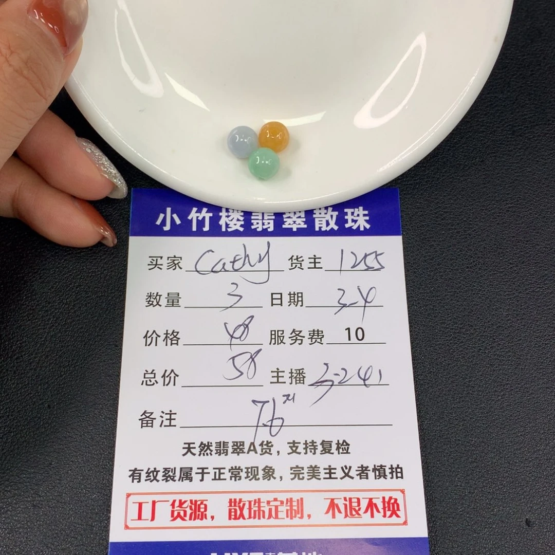 翡翠手链未镶嵌C***y散珠多样性发自选