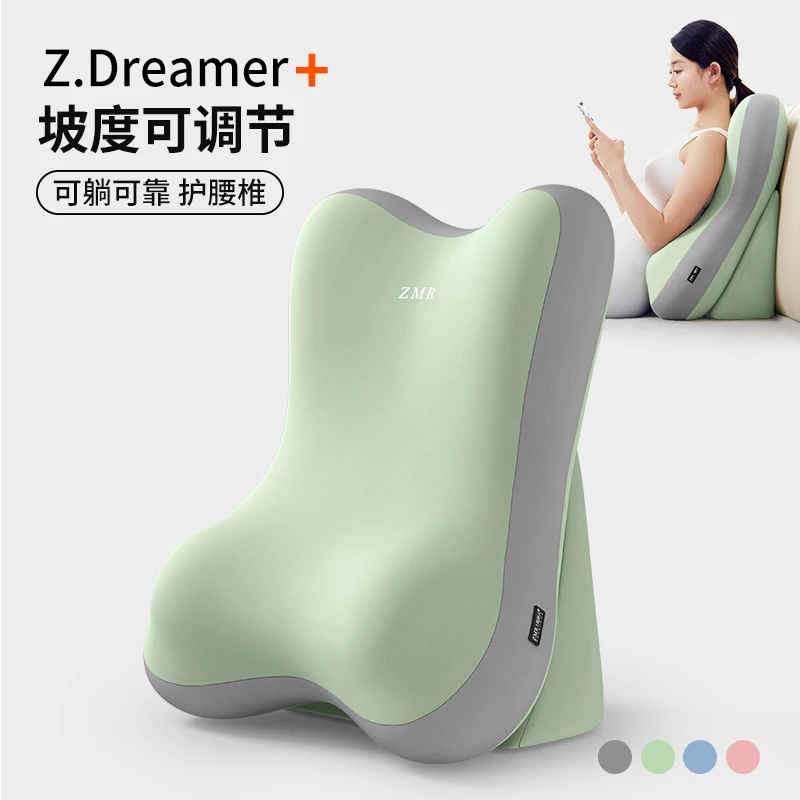 知梦人床上看书靠枕沙发靠垫卧室玩手机靠背多功能护颈护腰靠背垫
