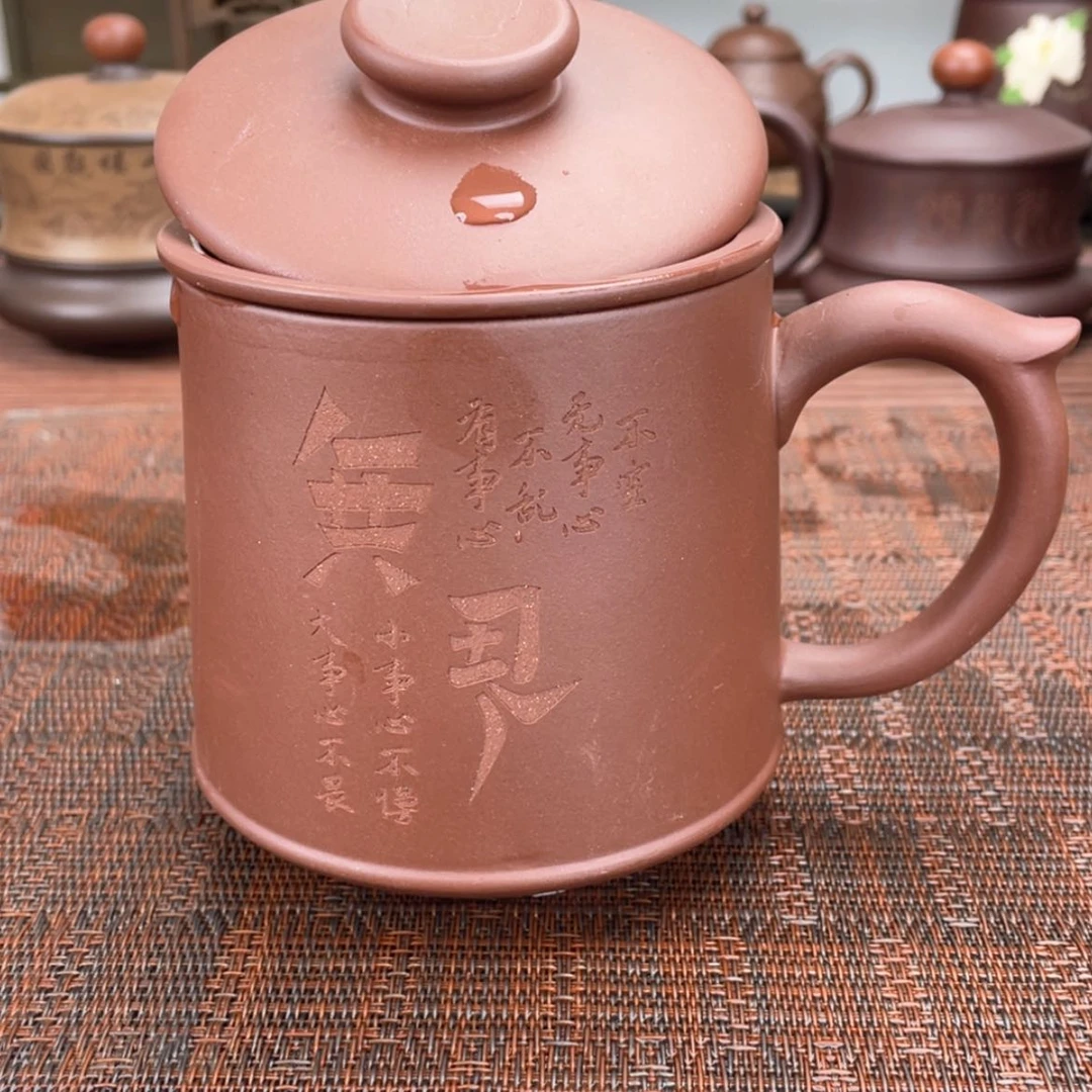 【闪购商品】紫砂茶杯宜兴原矿紫砂盖杯微瑕
