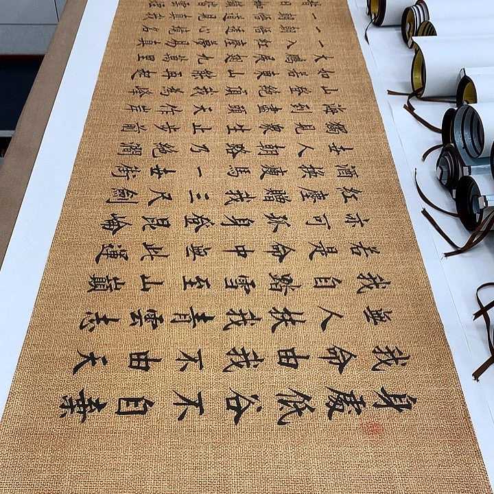 书法青云志李淦……