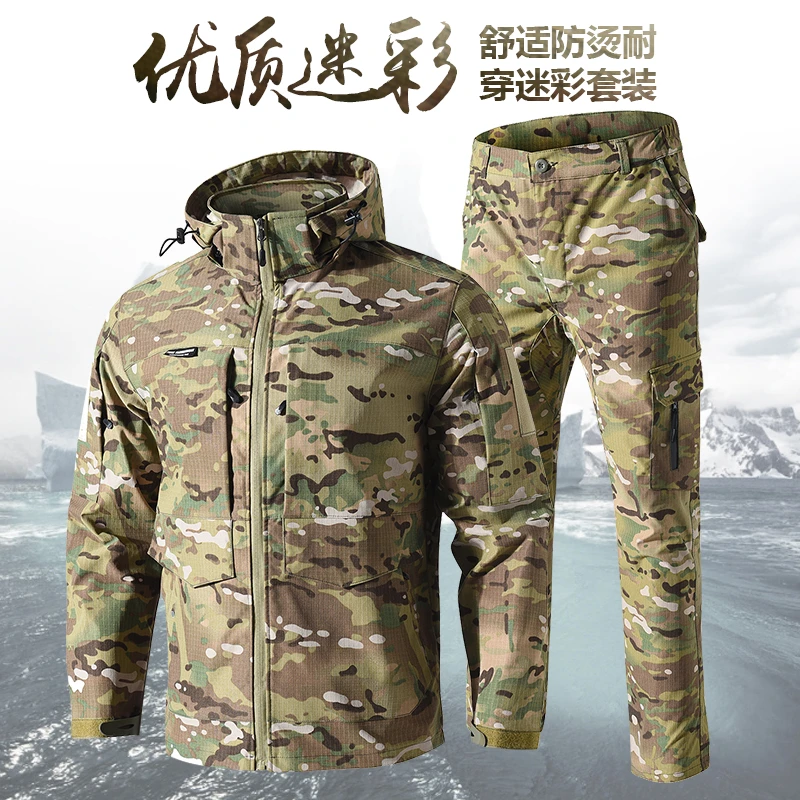 JDL826款户外迷彩工作服套装劳保服工作装