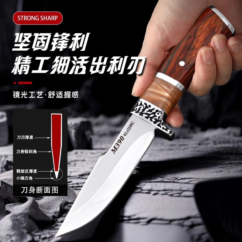 SX新款2代镜光M390高端家用户外水果刀