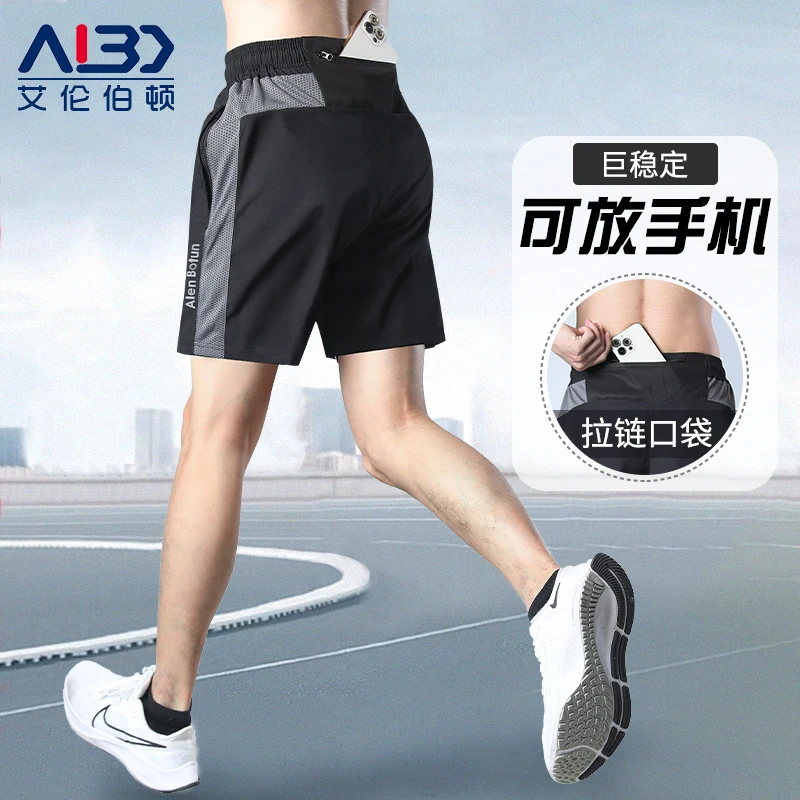 后腰口袋可放手机跑步短裤男运动马拉松专业训练夏季冰丝速干裤子