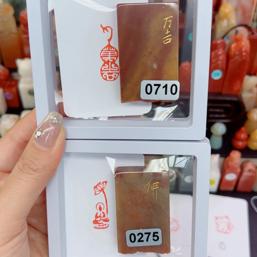 寿山石印石万吉1/3。佛莲