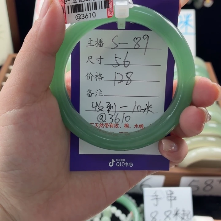 未镶嵌手镯东陵石