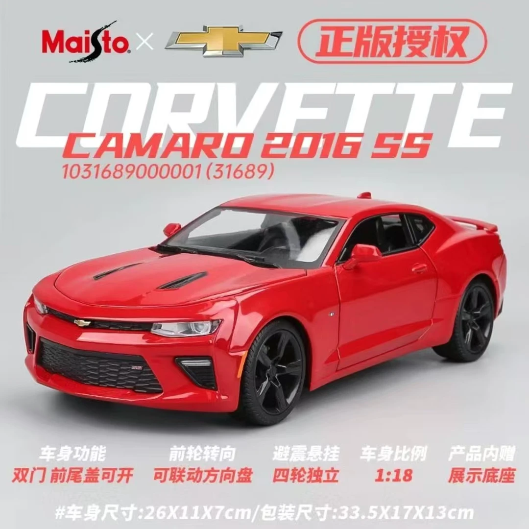 maisto/美驰图1:18 雪佛兰车型 仿真合金车模 精致摆件模型汽车