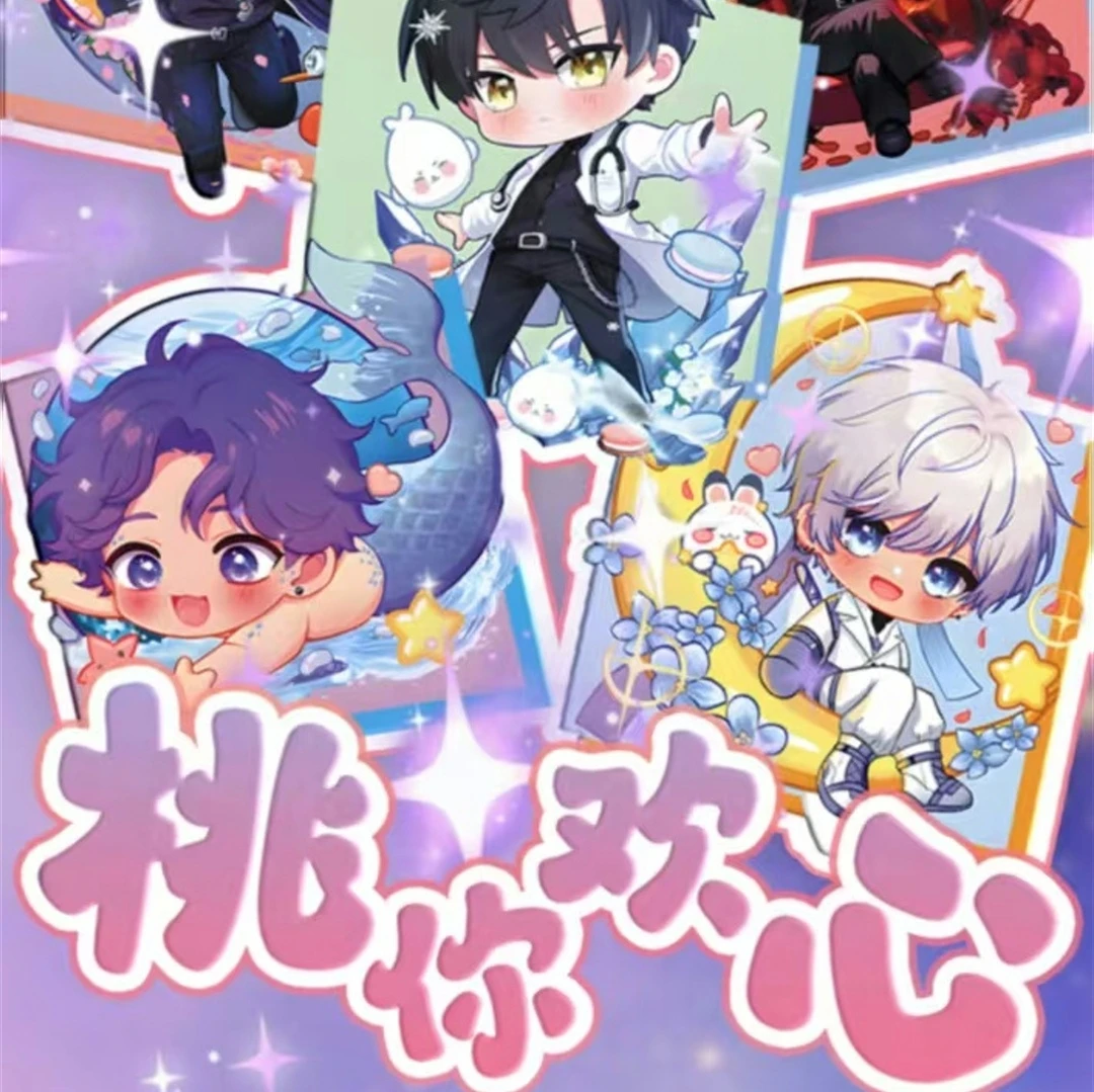 琦 浮星辰创《桃你欢心》水晶挂件二创拆盒盲盒（代拆）