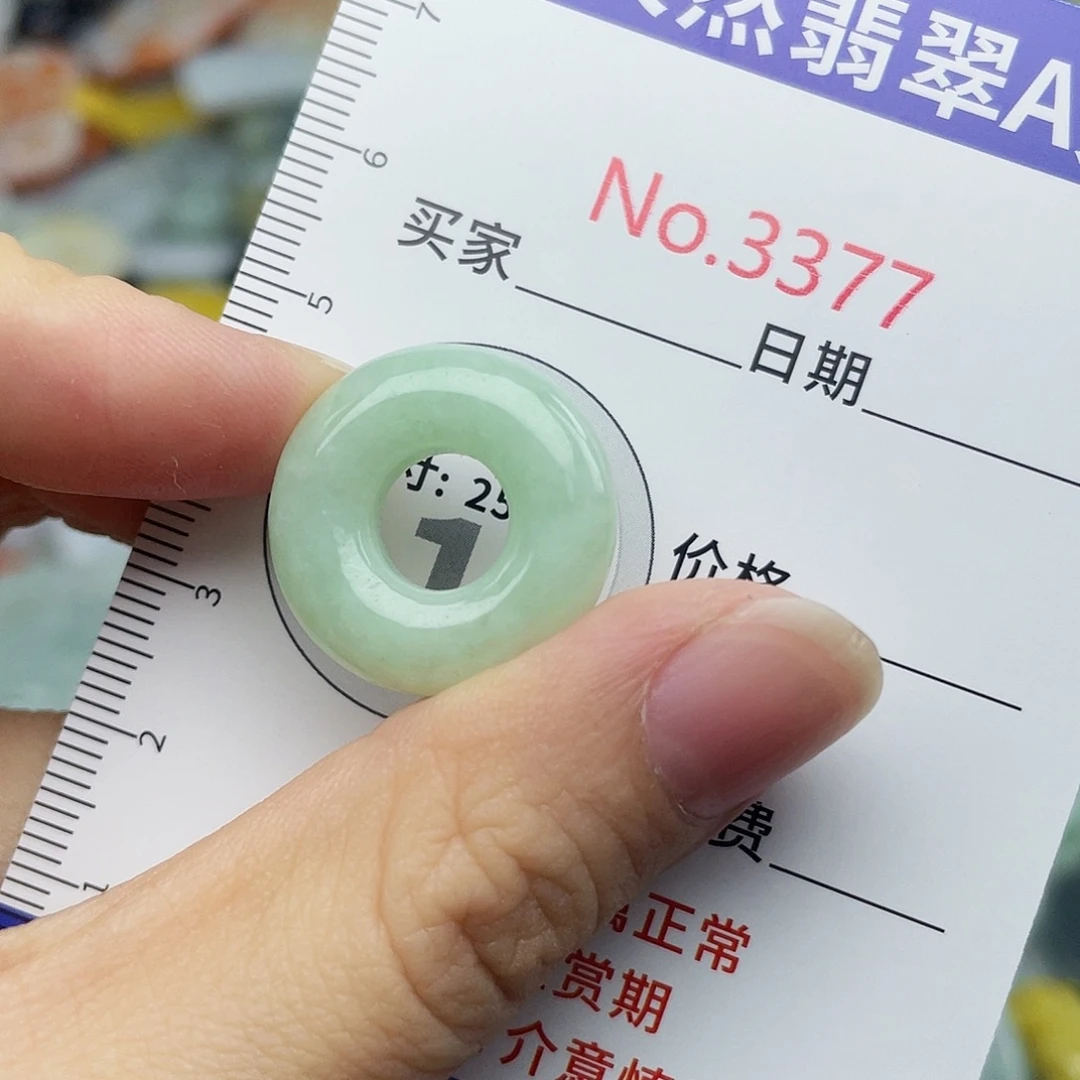 未镶嵌挂件翡翠3377