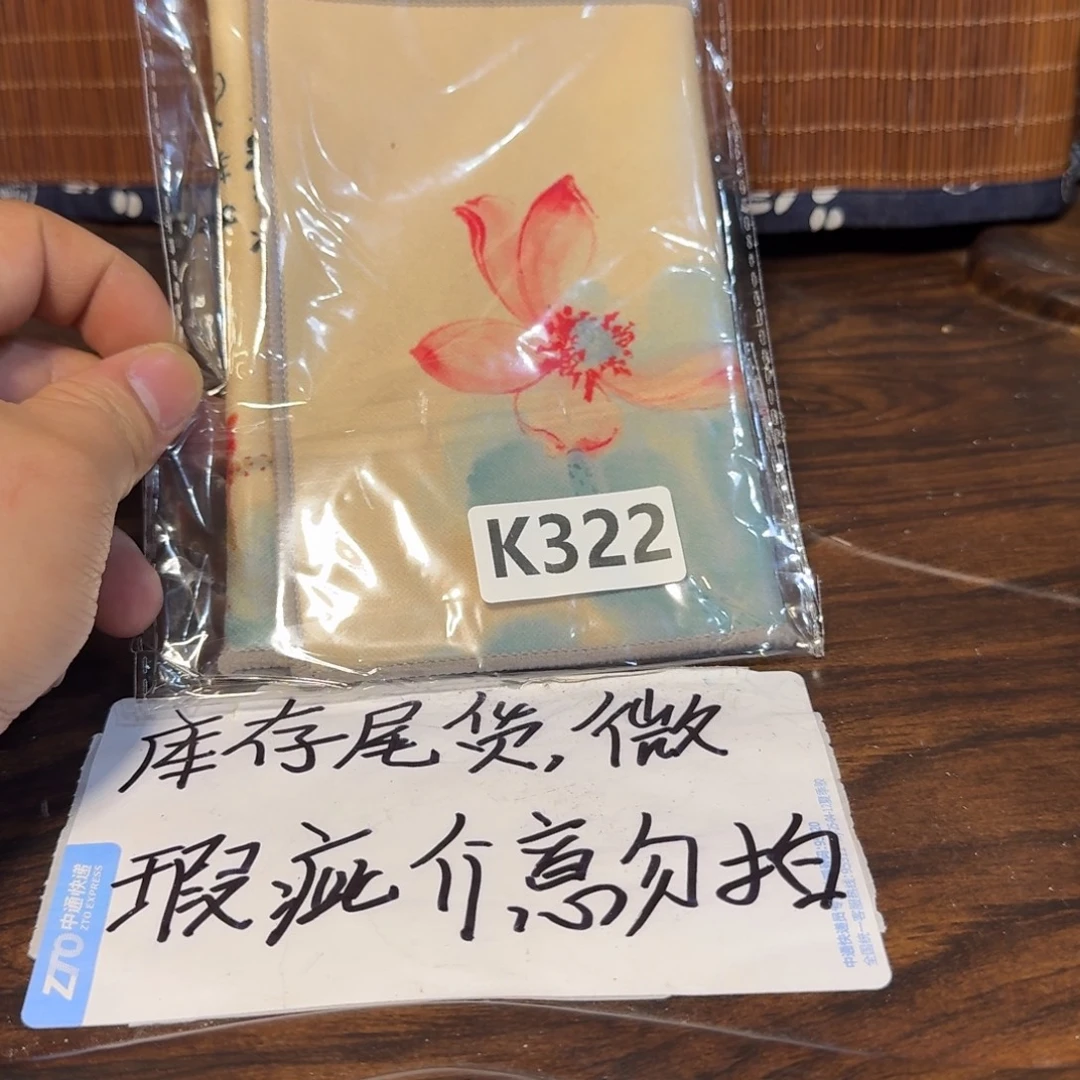 微瑕疵介意勿拍陶瓷器皿W276