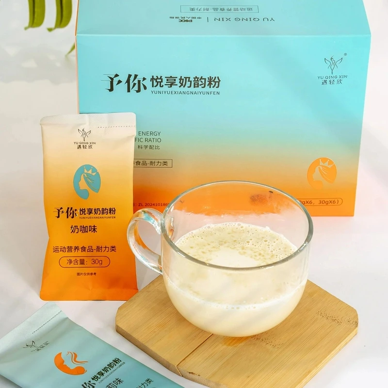 遇轻欣予你悦享奶韵奶茶30g/袋*12袋 一盒