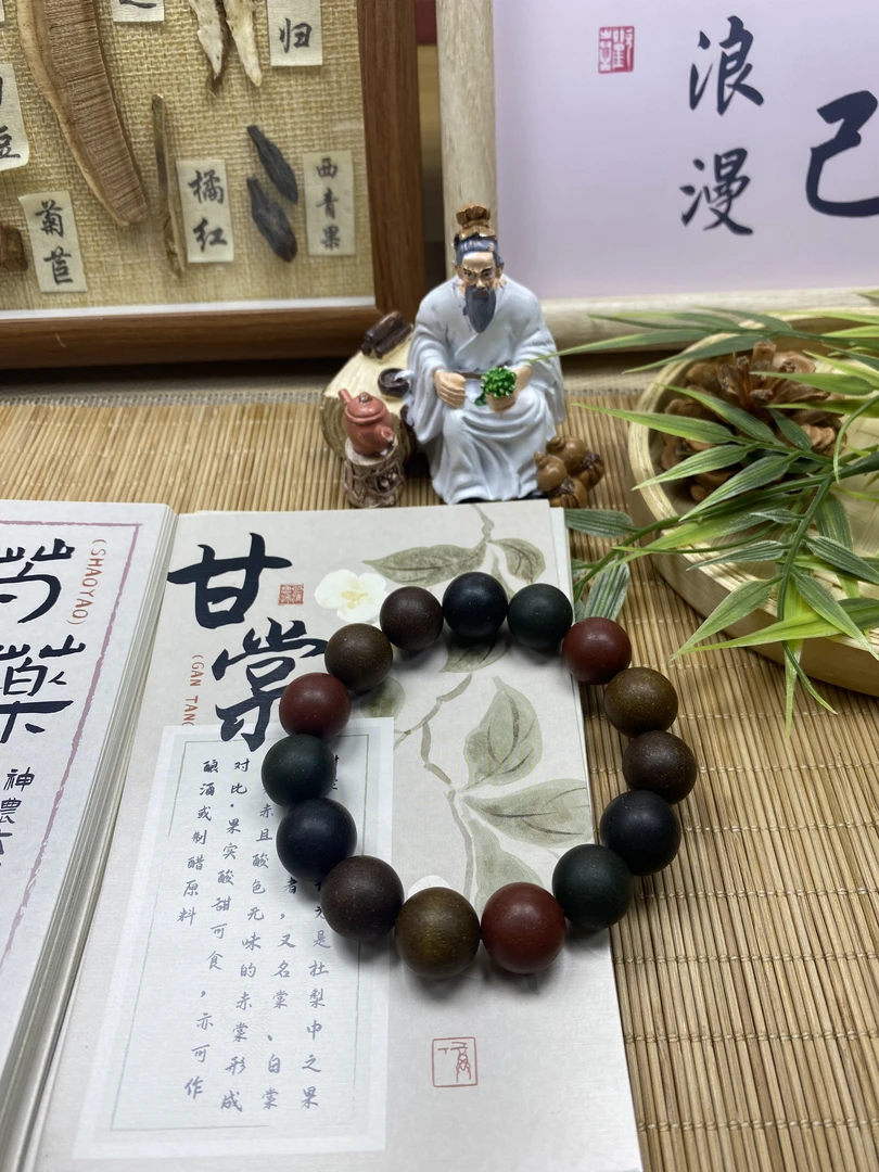 【本草香】【五方贵人】天然香材 合香珠 天然古法工艺手工手串