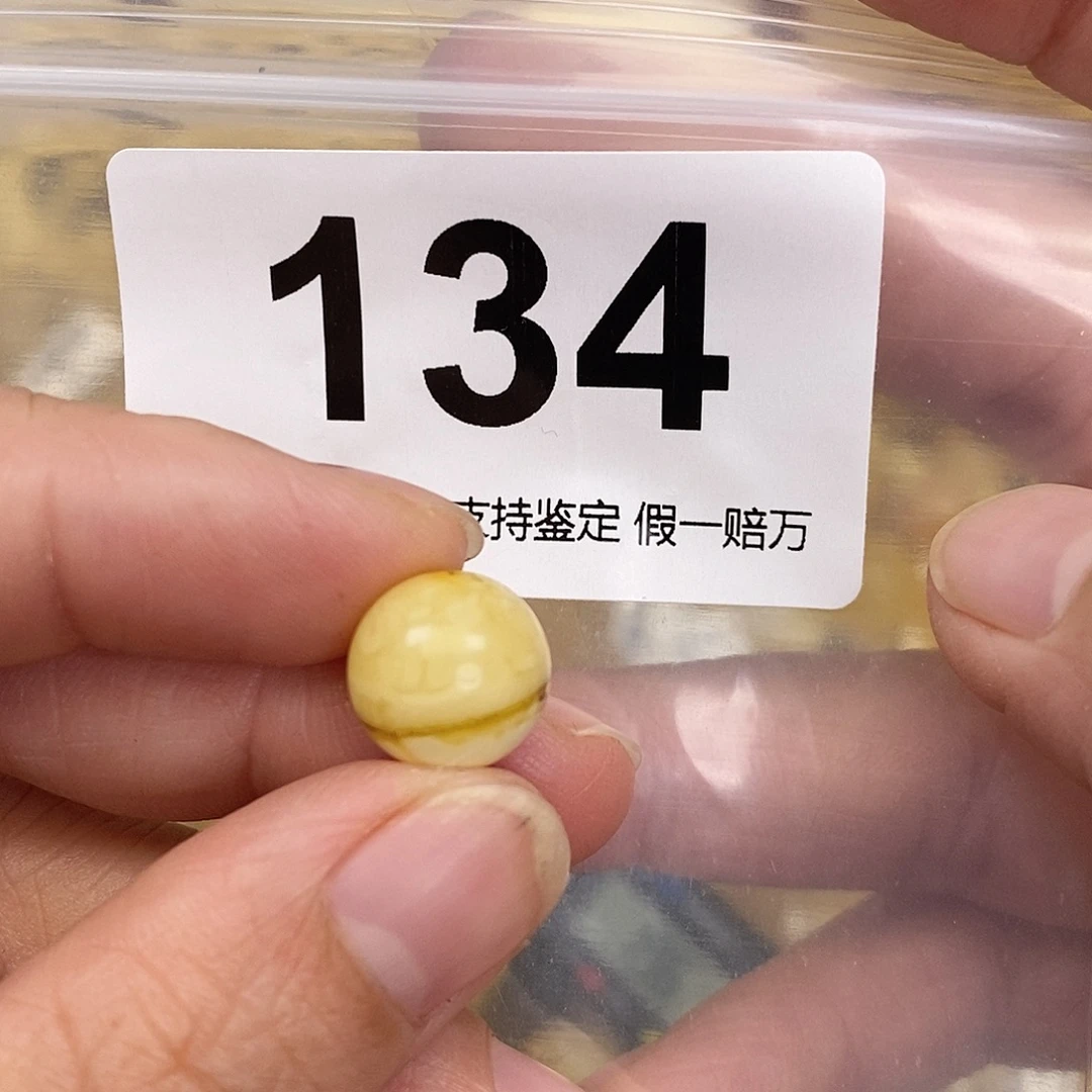 蜜蜡未镶嵌珠宝奇石11.7