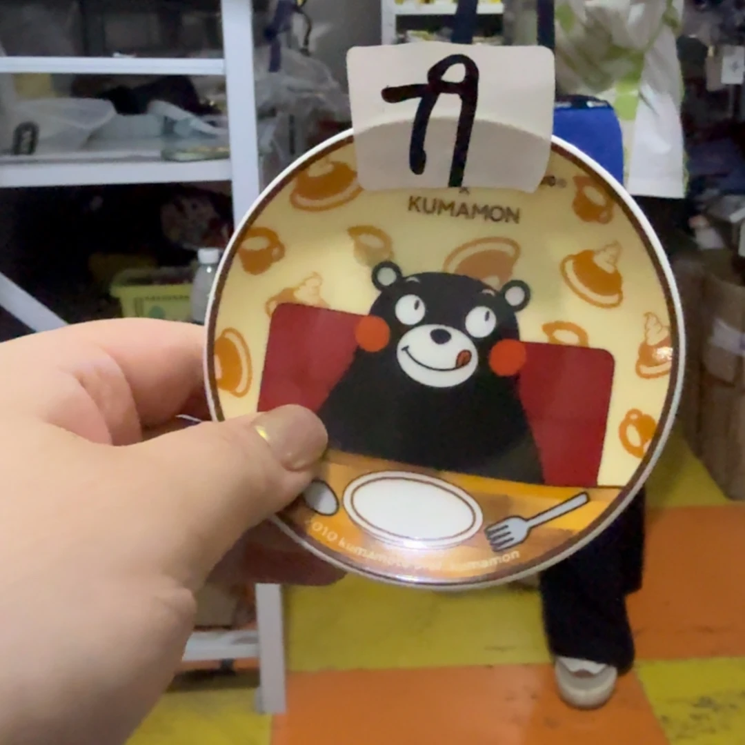瓷片这个世界都是微瑕