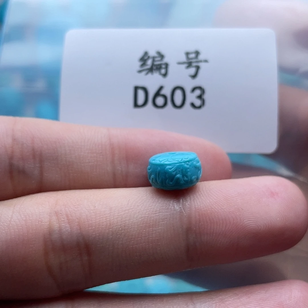 绿松石未镶嵌珠宝奇石10mm