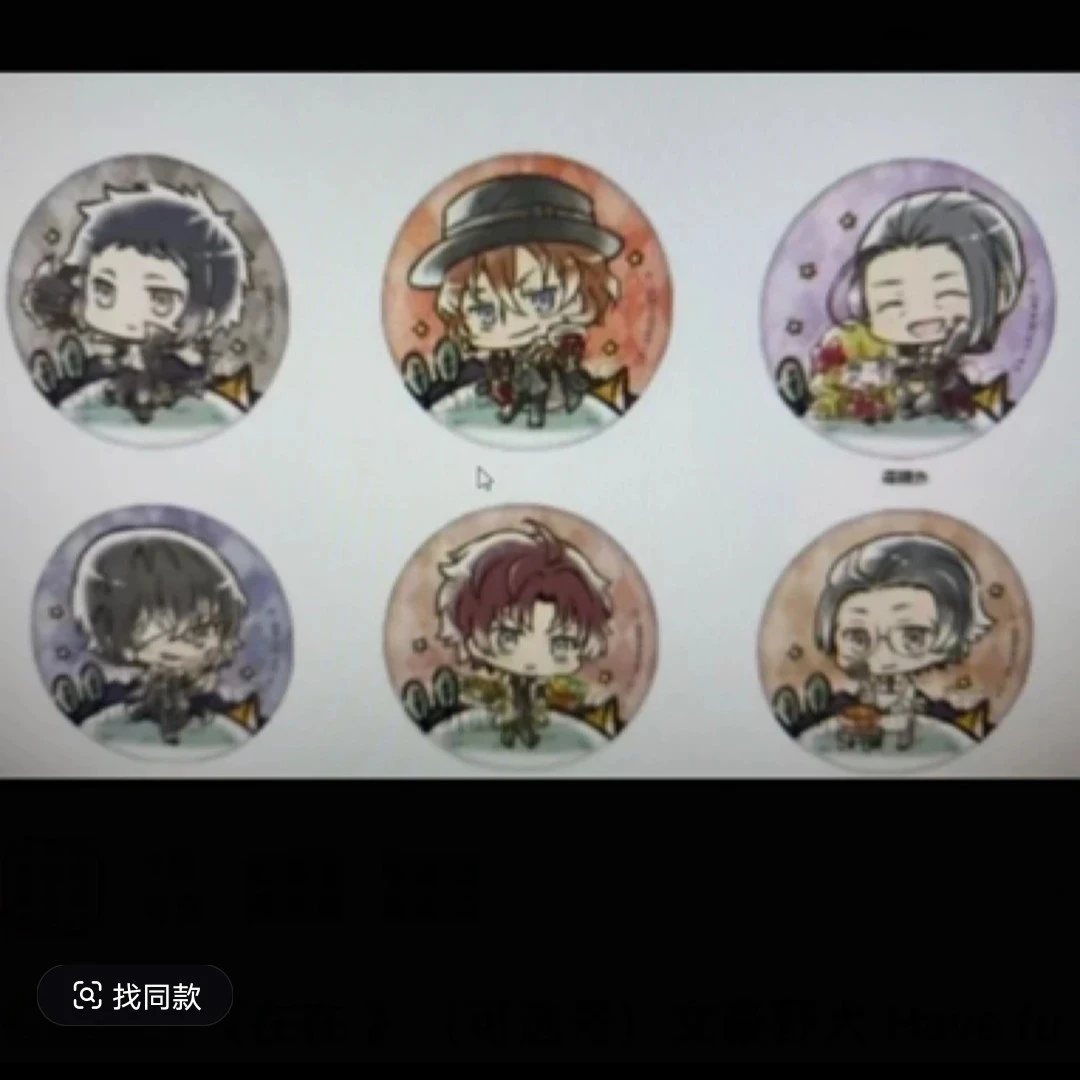 【北海道】 日谷 文豪野犬—涂鸦休闲吧唧 徽章盲盒