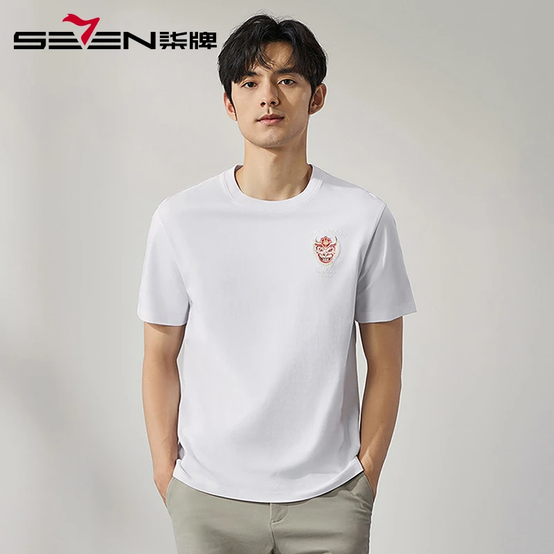 【蚂蚁纹肌理面料】柒牌短袖T恤男 2025夏季新款舒适宽松时尚体恤潮