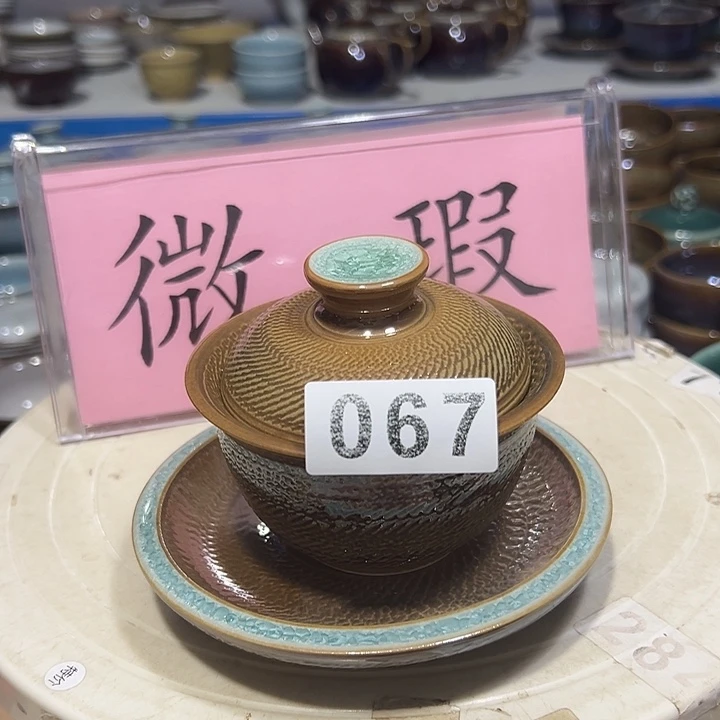 小米茶器龙泉青瓷