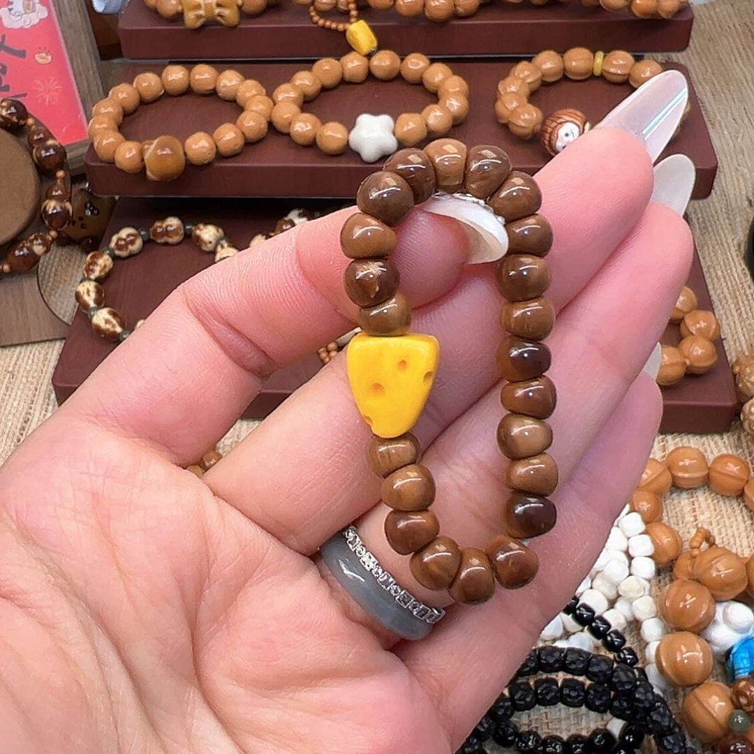 库克手串奶酪手捻