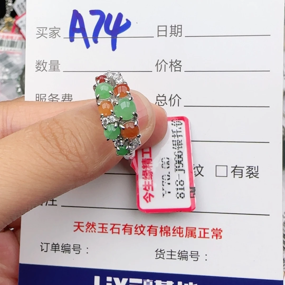 翡翠戒指银S925镶嵌戒指