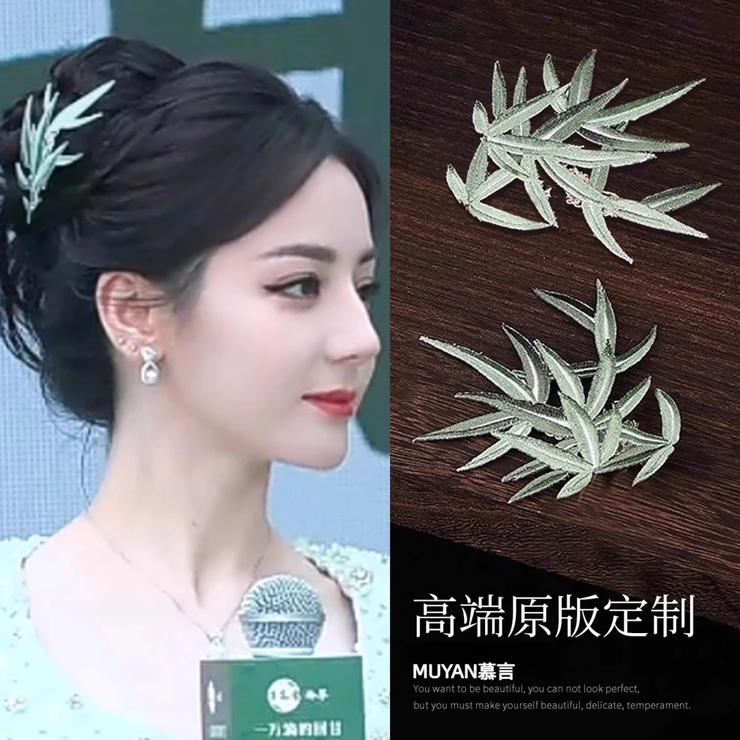 迪丽热巴同款竹叶仿缠花发夹新中式高级感国风汉服旗袍发卡子头饰
