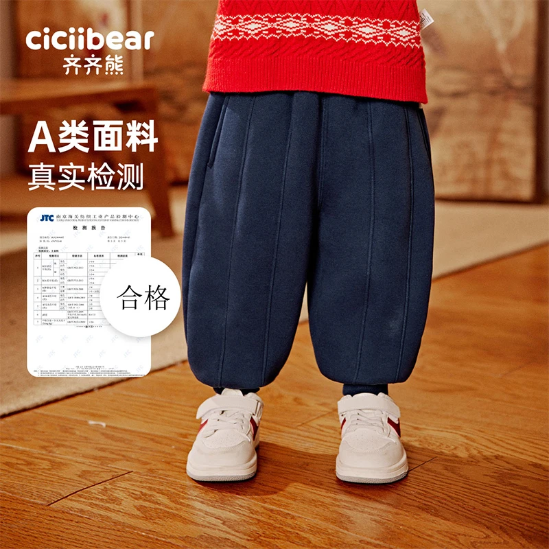 CICIIBEAR/齐齐熊加绒裤子加厚冬款男童保暖裤儿童针织裤Q102447