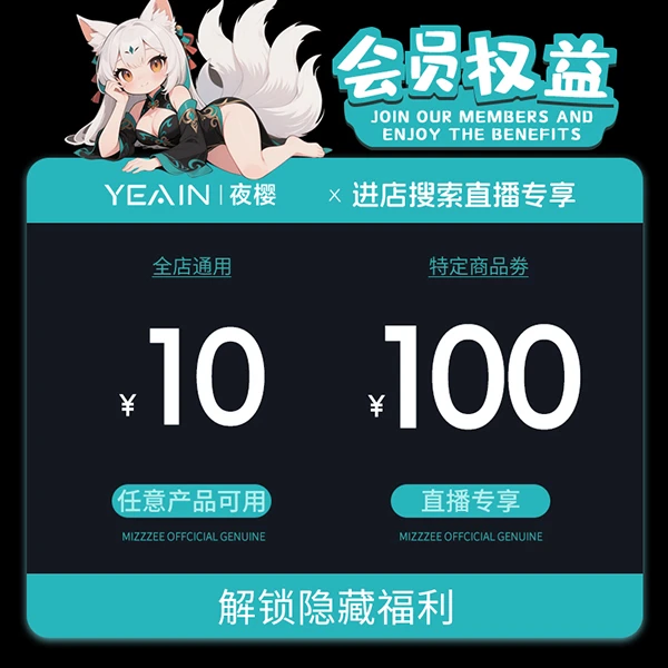 【会员专享卷】满减*1【发放后不支持退款】【不可退货】【本单不可退】