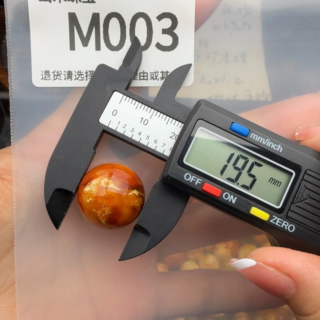 未镶嵌琥珀裸石琥珀蜜蜡