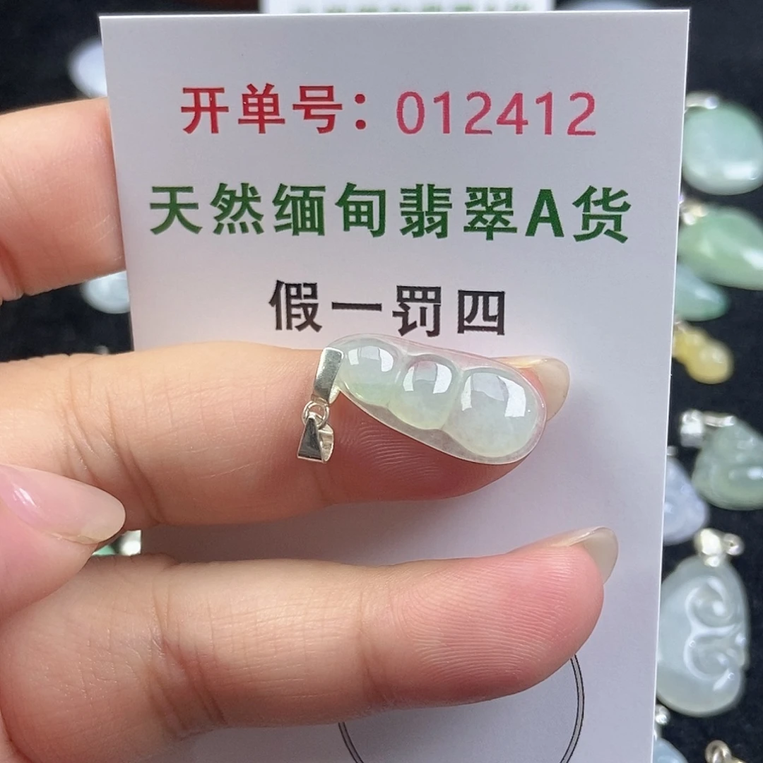 翡翠未镶嵌颈饰天然