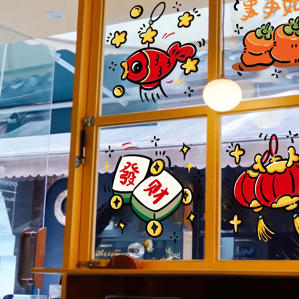 ININHOME新年春节装饰布置静电墙贴过年橱窗玻璃门贴画窗花LG