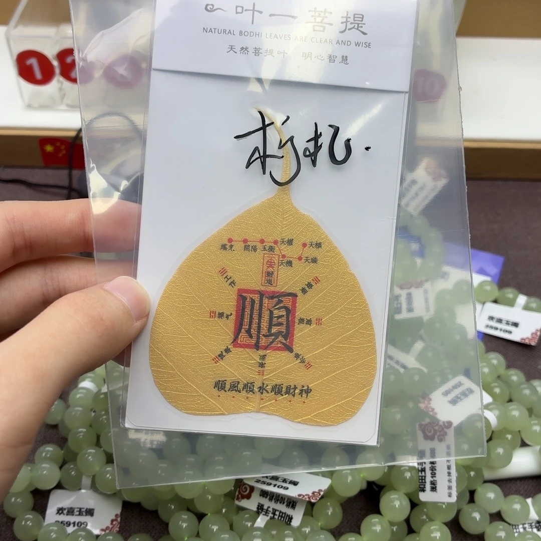 柠***。和田玉未镶嵌手链