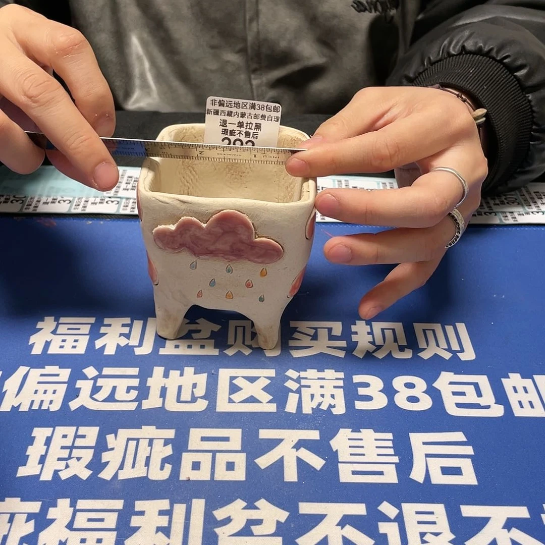 特价微瑕疵不退不换292