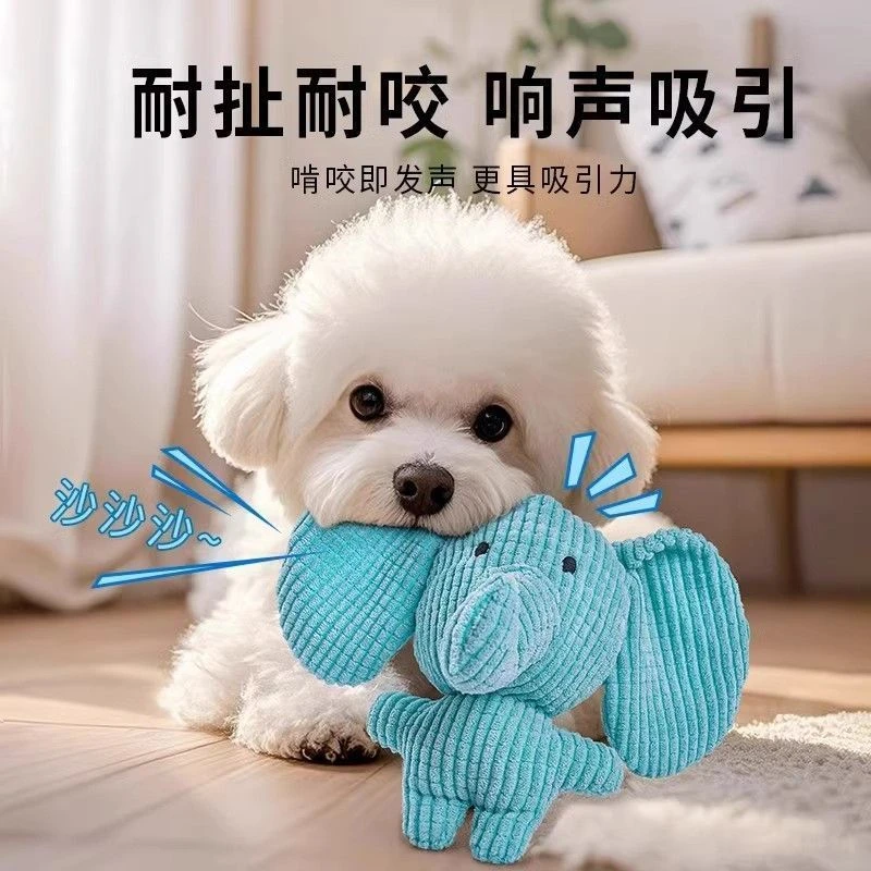 狗狗玩具耐咬磨牙幼犬狗狗毛绒发声自嗨解闷神器中小型犬用品xw