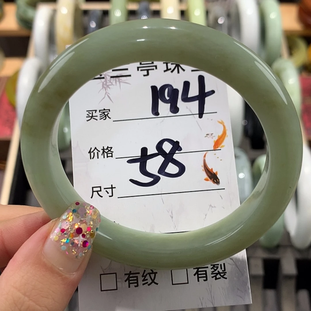 【闪购商品】蛇纹石玉手镯未镶嵌