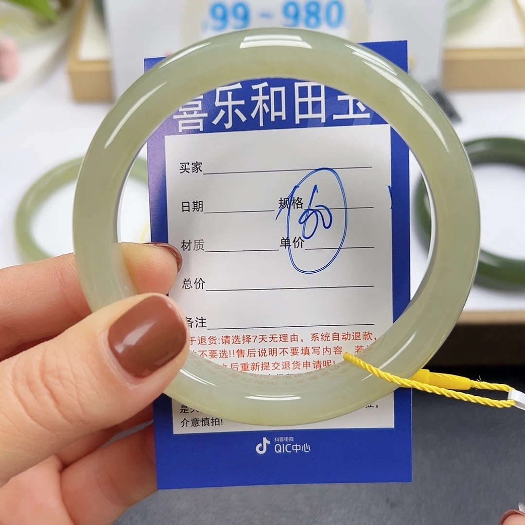 和田玉未镶嵌手镯